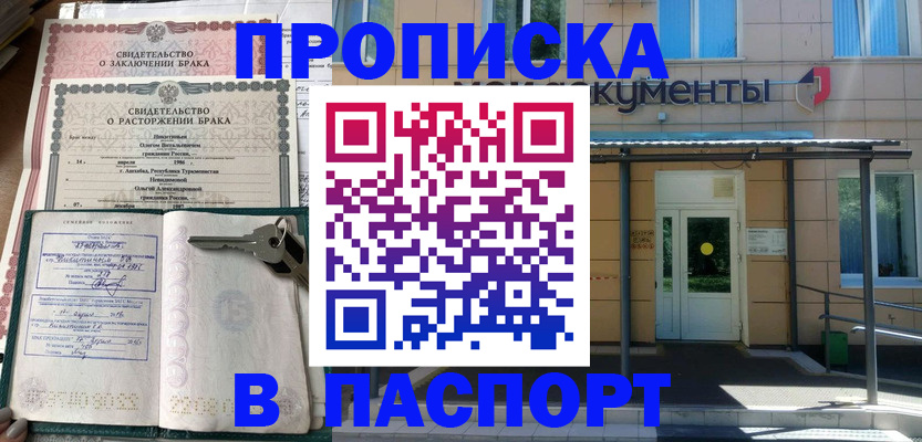 регистрация для дет. сада в Энгельсе